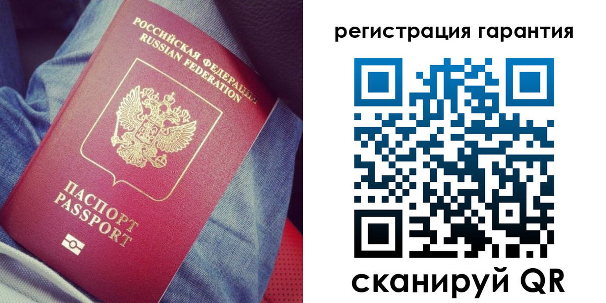 регистрация для дет. сада в Острове