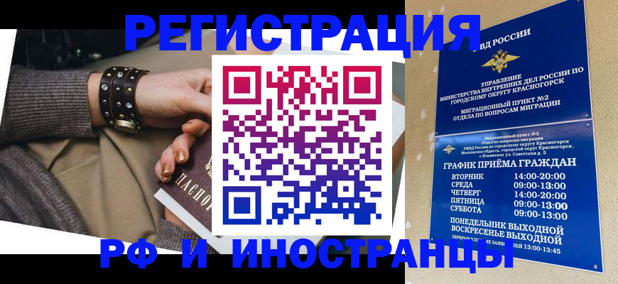 регистрация для дет. сада в Острове