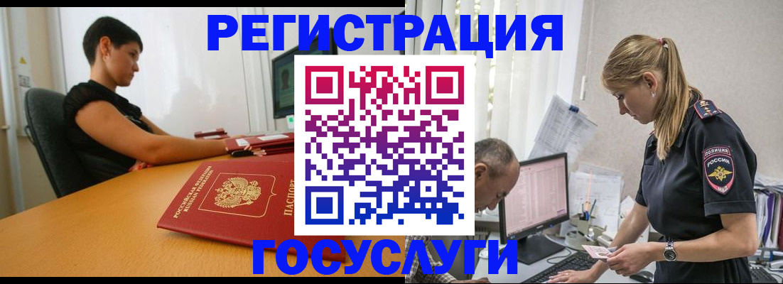 найти адрес прописки в Острове