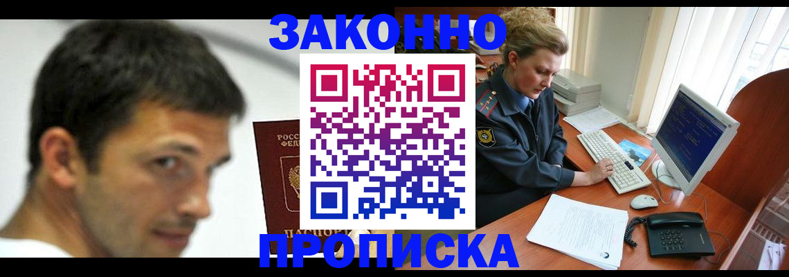 регистрация для школы в Острове